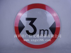 标牌，公路牌，收费牌，反光标牌，图1