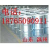 十八伯胺 CAS124-30-1 氢化牛脂胺 蒸馏伯胺