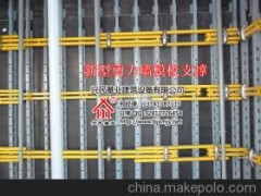 钢模板图1
