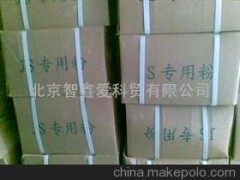 防水涂料图1