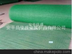 三维土工网垫图1