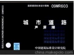 声屏障厂家图1