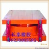 GPZ(III)公路桥梁抗震盆式橡胶支座