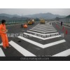 标线涂料