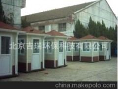 轻体活动房图1