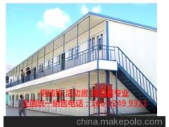 彩板房图1
