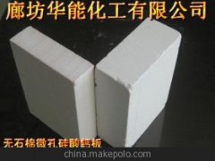 土工材料图1