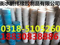 双组份聚硫密封胶膏_密封胶报价_密封胶厂家图1