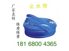 江苏止水带型号规格齐全精品PVC止水带图片图3