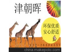 防火涂料图1