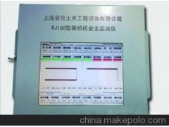 架桥机图1