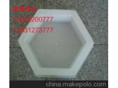 护坡模具图1