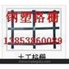 土工材料