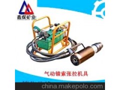 拉张设备图1
