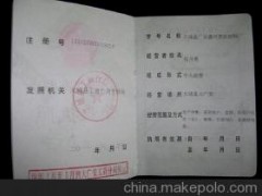 防火涂料图1