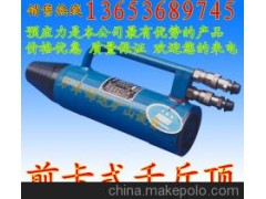 拉张设备图1