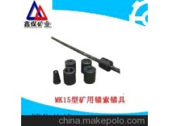 锚具图1