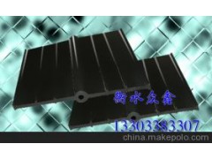 止水带图1