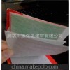 防水材料