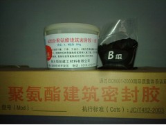 永盛供应低模量建筑用聚氨酯密封胶，高延伸率，不霉变图1