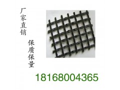 南京优质玻璃纤维土工格栅18168004365陈图1
