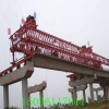 广西南宁优质架桥机生产厂家