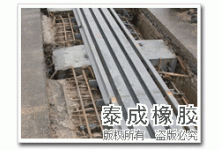 多组式桥梁伸缩缝厂家