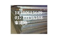Q345CZ15钢厂大户/Q345CZ15价格