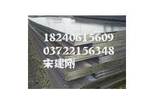 Q345GJB高建钢/Q345GJB钢材大户/高建钢现货