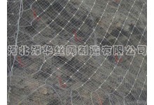 SNS柔性边坡防护网厂家