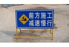 道路标志牌厂家