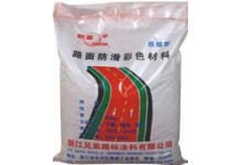热熔型彩色防滑标线涂料厂家