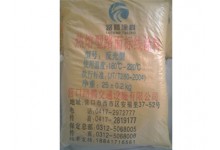 黄色热熔反光标线涂料厂家