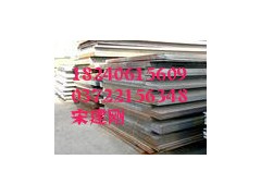 Q390B/Q390B/Q390B/高强板图2
