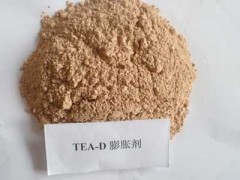 TEA—D膨胀剂图1