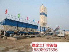 800大型稳定土拌和站厂家直销图1