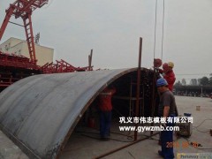 涵洞模板图2