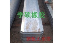 300*8*R16冀州钢板止水带优质服务