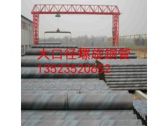桥梁打桩钢管加工 全国最大口径打桩螺旋管生产厂家 郑州中远图1