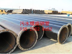 河南路桥打桩钢管厂家 首选郑州中远 专业精湛 规格齐全图3