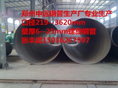 河南路桥打桩螺旋管厂 专业生产各种规格大口径钢管 质优价廉图3