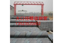 武汉桥梁打桩钢管厂 专业生产200--3600大口径螺旋钢管