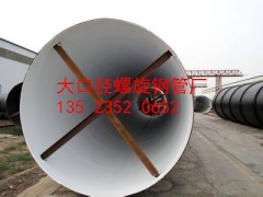 武汉桥梁打桩钢管厂 专业生产200--3600大口径螺旋钢管图2