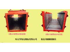 方柱钢模板河南方柱钢模板厂家图3