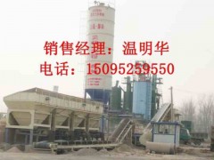 500稳定土拌和站/二灰拌合站图1