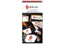 齐都牌灌浆料