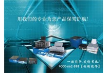 标准振动台厂家-林频 仪器