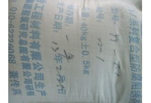 YJ-601混凝土防腐蚀剂