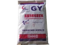 结构加固灌浆料