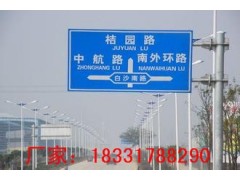 交通标志杆、单悬臂式、单柱式、双悬臂式、热镀锌标志杆图1